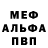 Alpha PVP СК КРИС Mihailo Borishak