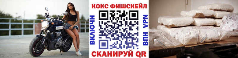 COCAIN Перу  Кулебаки 