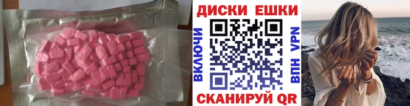 MEGA сайт  где купить   Кулебаки  мориарти Telegram  Экстази 280мг 
