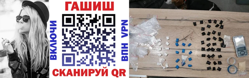 ГАШИШ Premium  продажа наркотиков  blacksprut ссылки  Кулебаки 