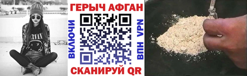 Героин гречка  Кулебаки 