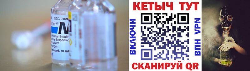 Кетамин VHQ  хочу наркоту  blacksprut вход  Кулебаки 