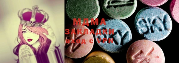 MDMA Балабаново