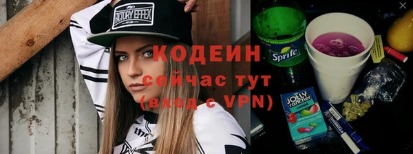 альфа пвп VHQ Баксан