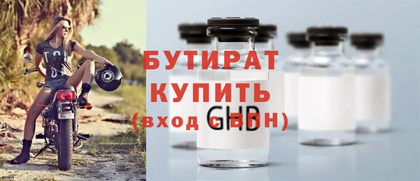 шишки Балахна