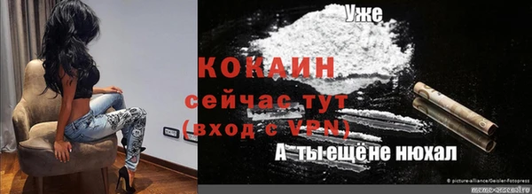 MDMA Балабаново