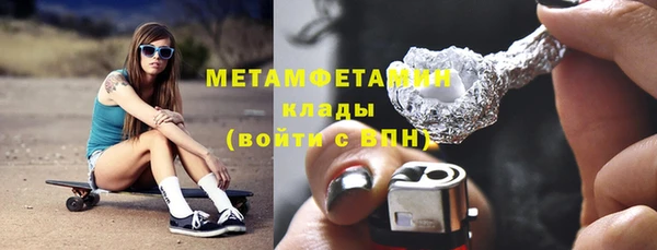 альфа пвп VHQ Баксан