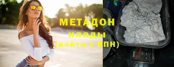 альфа пвп VHQ Баксан