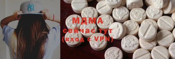 MDMA Балабаново