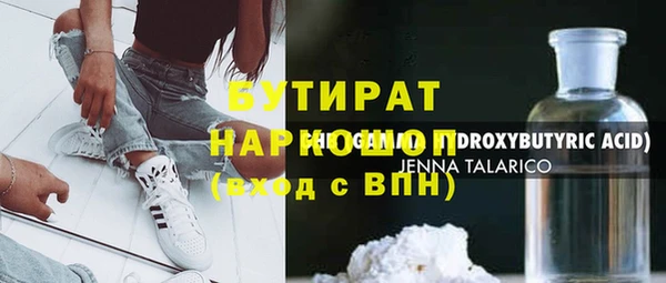 MDMA Балабаново