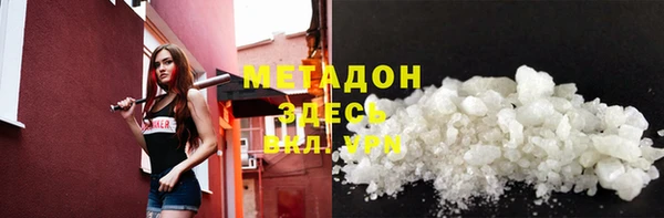 шишки Балахна