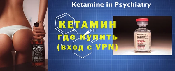 альфа пвп VHQ Баксан
