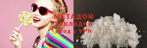 шишки Балахна
