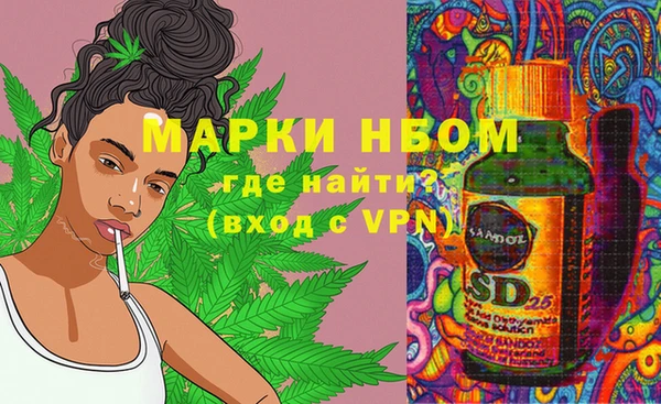 альфа пвп VHQ Баксан