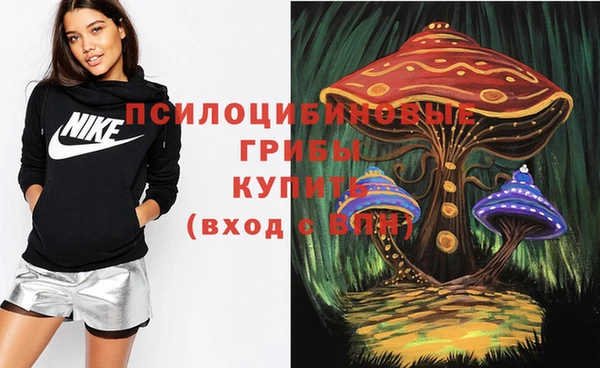 MDMA Балабаново
