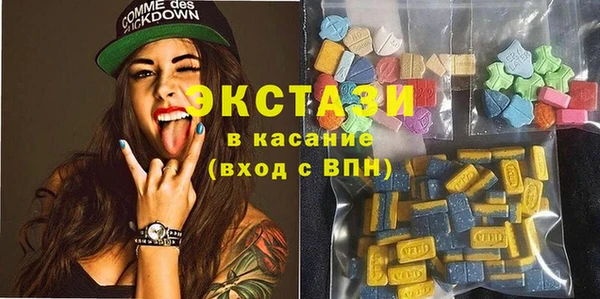 MDMA Балабаново