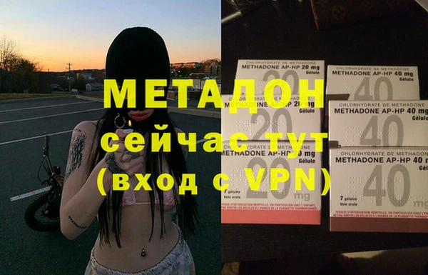 альфа пвп VHQ Баксан