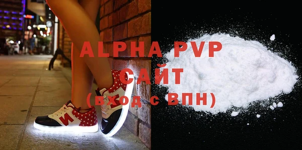 MDMA Балабаново