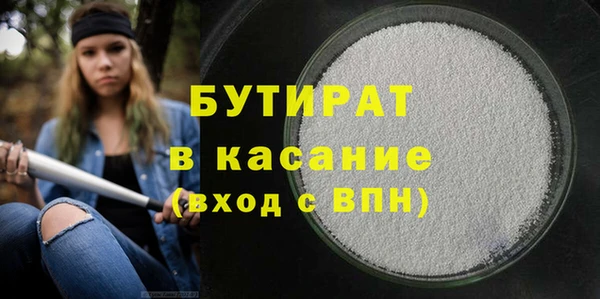альфа пвп VHQ Баксан