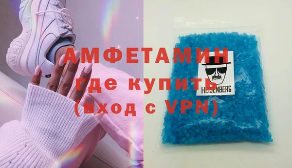 альфа пвп VHQ Баксан