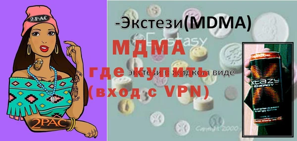 MDMA Балабаново