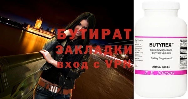 альфа пвп VHQ Баксан