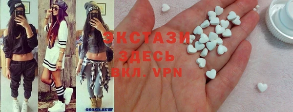 шишки Балахна