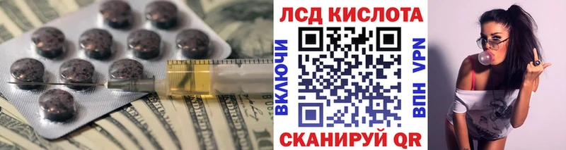 где можно купить наркотик  Кулебаки  Лсд 25 экстази ecstasy 