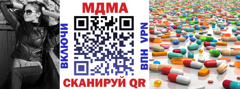 kraken зеркало  продажа наркотиков  Кулебаки  MDMA VHQ 