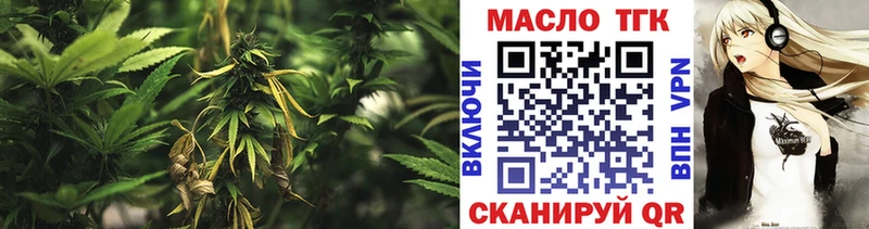 мега маркетплейс  наркошоп  Кулебаки  Дистиллят ТГК Wax 